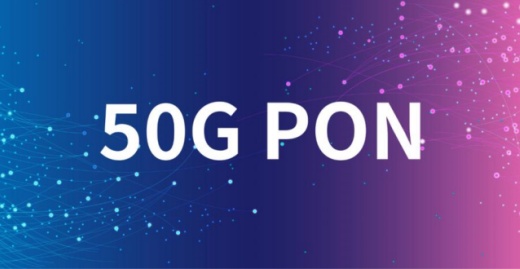 MIIT carries out 50G-PON access pilot of optical network